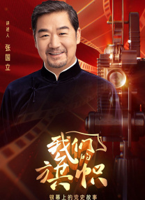 亚洲二区在线播放